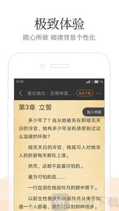 阿尔及利亚工作签证需要多久出签